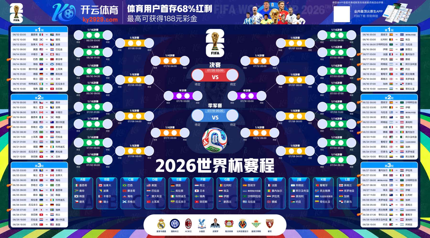 新利18体育官网